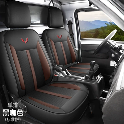 Wuling Rongguang New Card Small Card Special Seat Cover Double Row Single Row Fully Enclosed Small Truck Four Seasons Leather Car Cushion (Modelə uyğun (Original) oturacaq örtükləri) - black-brown-double-seat-standard-edition-glory-small-card