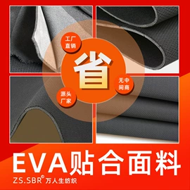 其他针织面料;复合面料;网眼布