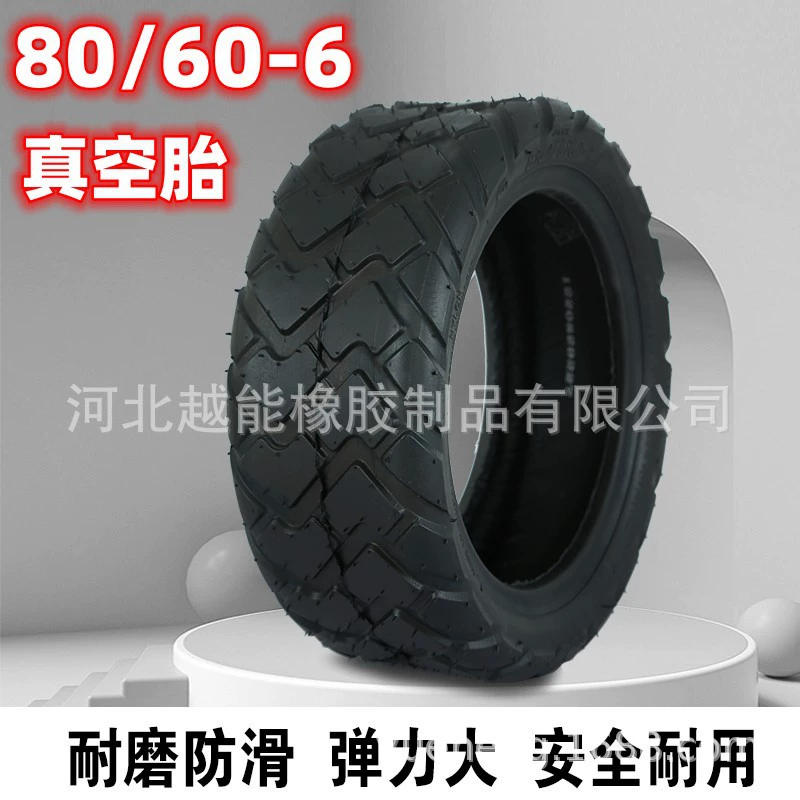 10-дюймовая шина для электрического скутера 80/60-6, вакуумная шина, балансировочная шина, внешняя шина для скутера