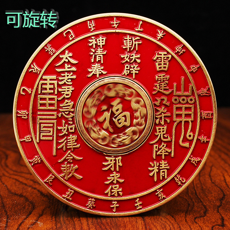 황동 산 유령 돈 나침반 공예품 장식품 선물 용품 가정 거실 현관 사무실 데스크탑 장식