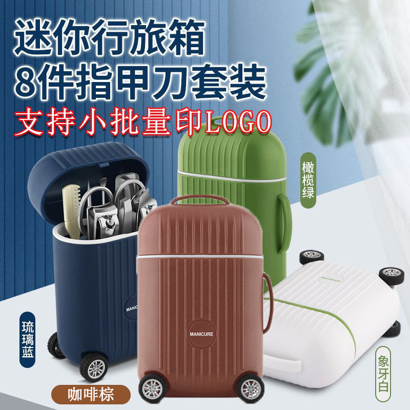 Luggage Set with Nail Clippers, Portable and Durable Nail Trimmers, Lightweight Household Nail Scissors, Complete Tool Set, Customizable with Logo Luggage Set with Nail Clippers, Portable and Durable Nail Trimmers, Lightweight Household Nail Scissors, Complete Tool Set, Customizable with Logo