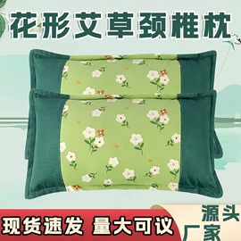 保健器具配件;身体护理套装;保健护具