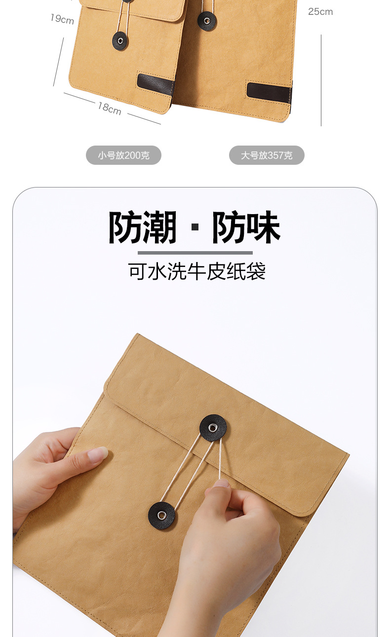 茶饼袋详情页_05