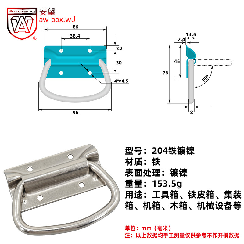 AW Anwang 201 ~ 207 equipos industriales de acero inoxidable con chapa de hierro / galvanizado de hierro / anillo de caja image 6