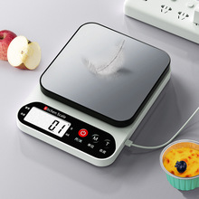 厨房秤电子秤家用小型精准电子称克称高精度食物秤烘焙克重器称重