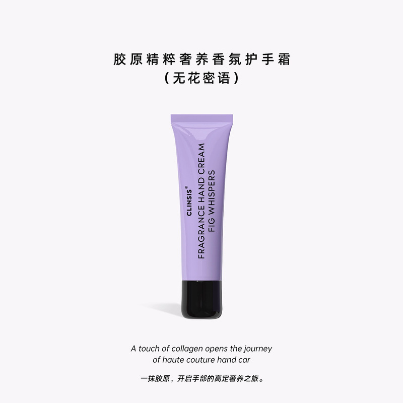 clinsis护手霜小支便携伴手礼护手霜批发滋润保湿补水防干裂正品|undefined