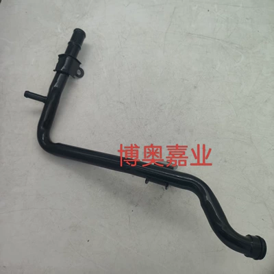 Pipe 25450-03440, Soyutma sisteminin digər hissələri