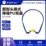pu圆型定制睡眠隔