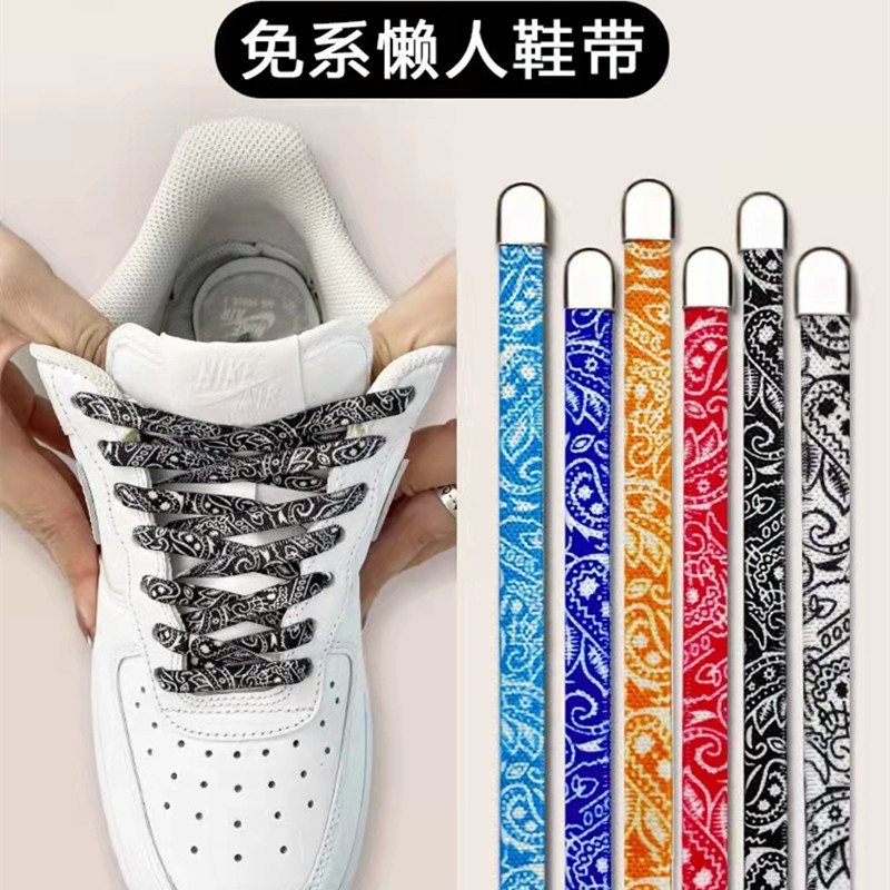腰果花懶人鞋帶扣免系彈力松緊男扁平鞋繩女款兒童不用系固定神器