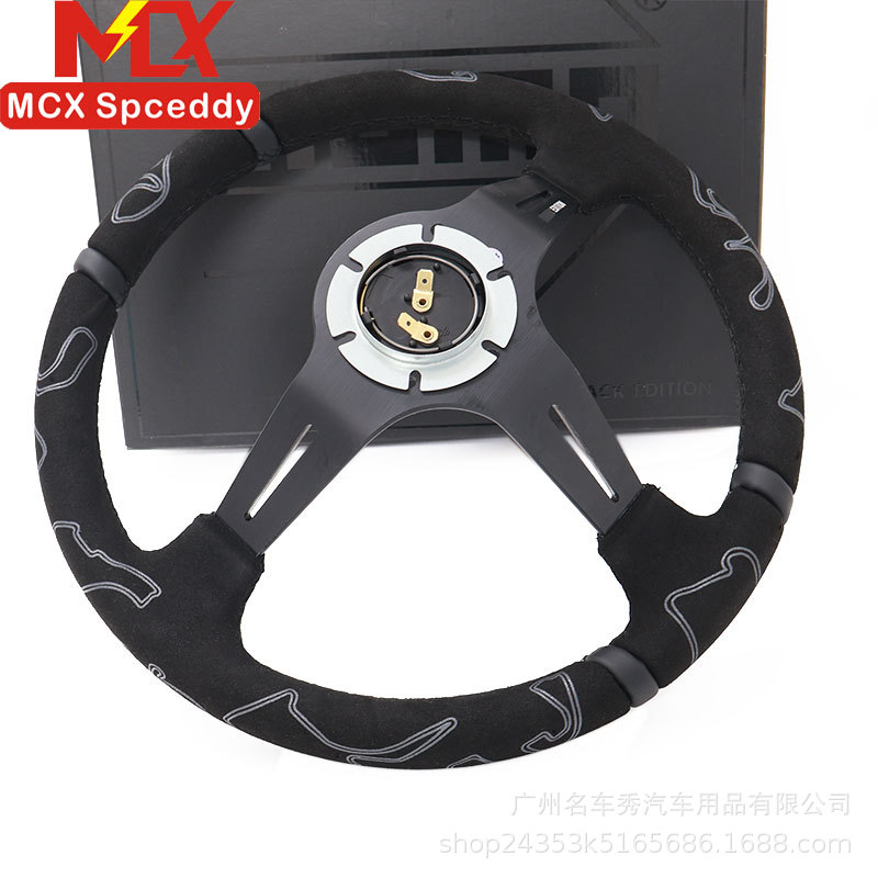 14 Inch Modified Steering Wheel Suede Leather Racing Wheel Universal