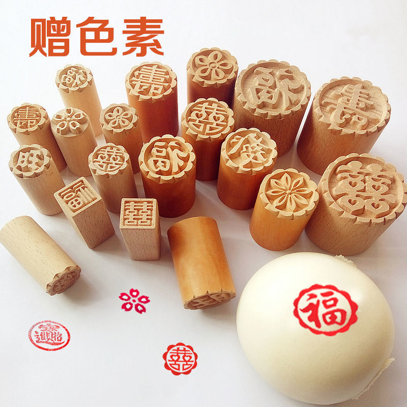 月饼印章木质馒头点心苏式糕点烘焙中式寿喜福字梅花面点模具批发