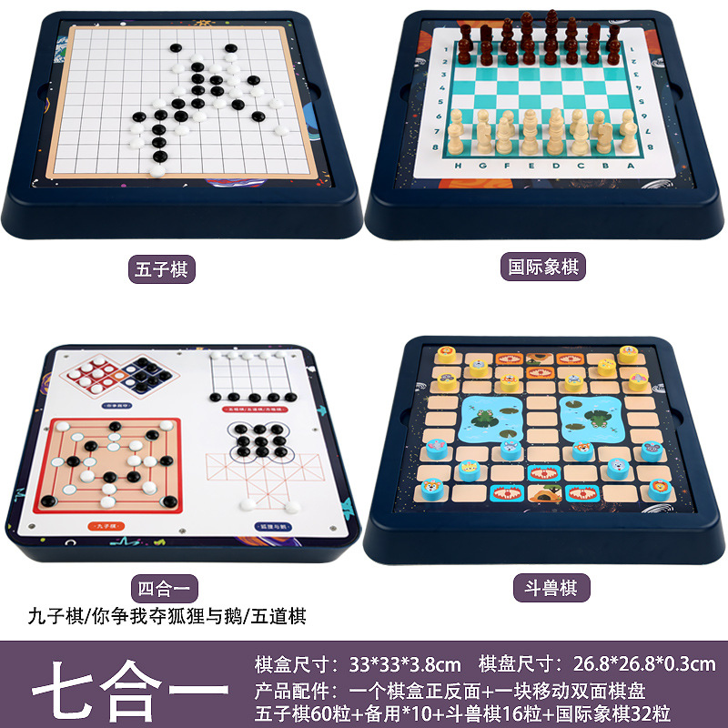 Juguetes educativos de ajedrez volador de madera Ajedrez multifunción para niños Gobang Juguetes de tablero todo en uno al por mayor