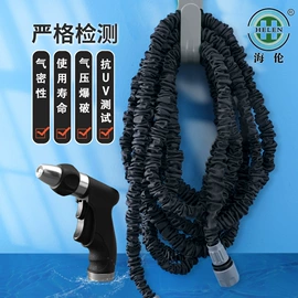 洗车水枪;PVC管;洗车水管