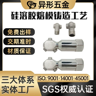 304不锈钢精密铸造轴承座端盖 高精度加工机械设备传动件铸件