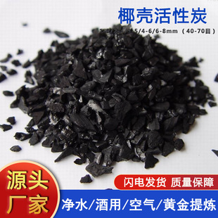 �ߵ�ֵҬ��̼Ҭ�Ӛ�̼ �្�S������Ҭ������̿ �w��̼Ҭ��̼ԭ̼