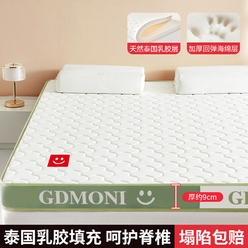 Colchón cojín esponja dormitorio doméstico colchón de alquiler dormitorio