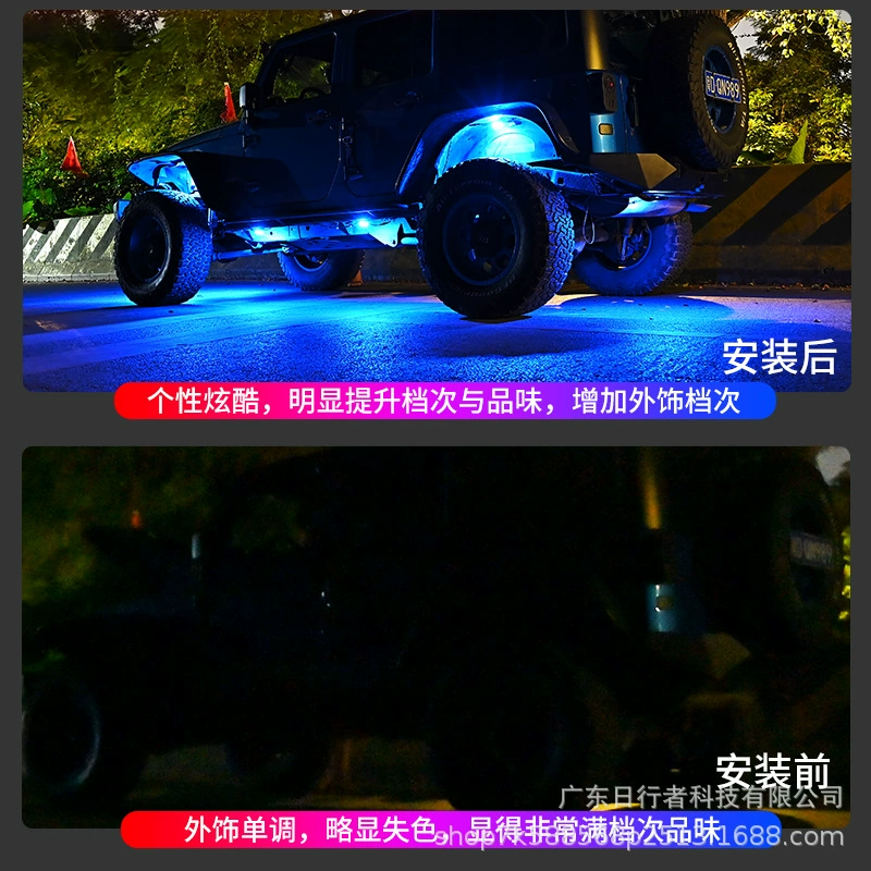 Шасси с LED‑подсветкой, новая коллекция, Bluetooth, пульт дистанционного управления