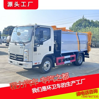凯马国六5方侧挂对接带内推板垃圾车  自装卸式垃圾车厂家多少钱