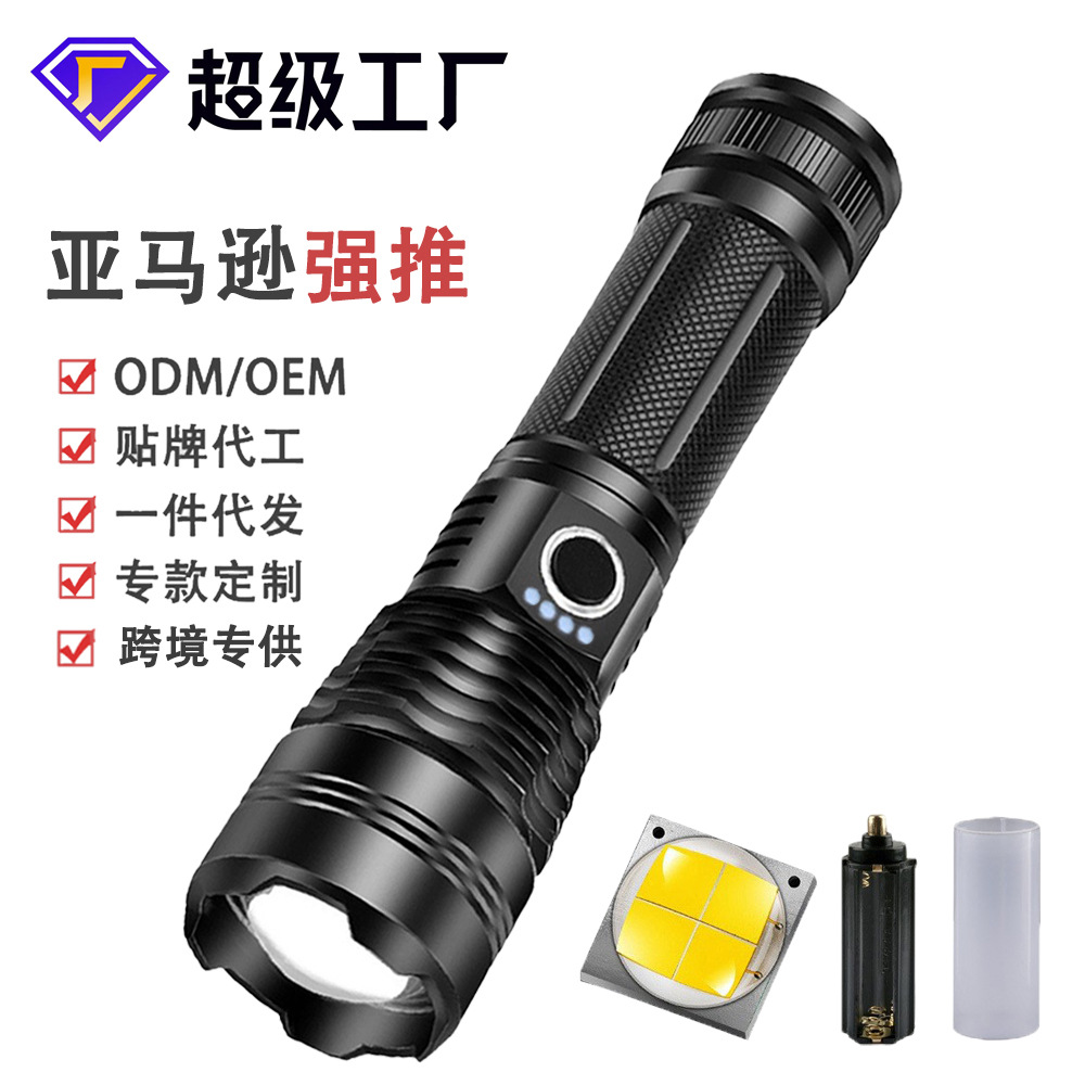 Tpye-C recargable hogar multifunción linterna transfronteriza P50 linterna al aire libre zoom pantalla de potencia