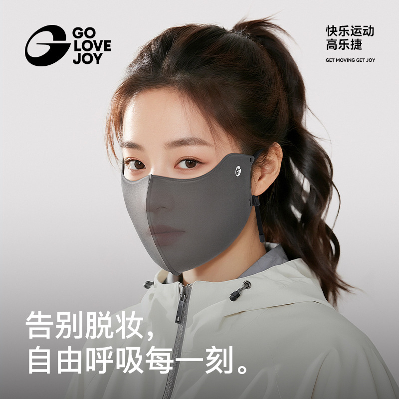 高乐捷秋冬保暖口罩防晒透气防蹭妆挂耳立体防风防寒护眼角显脸小|undefined