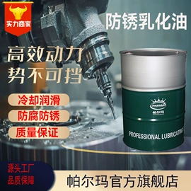 柴油机油;汽油机油;液压油