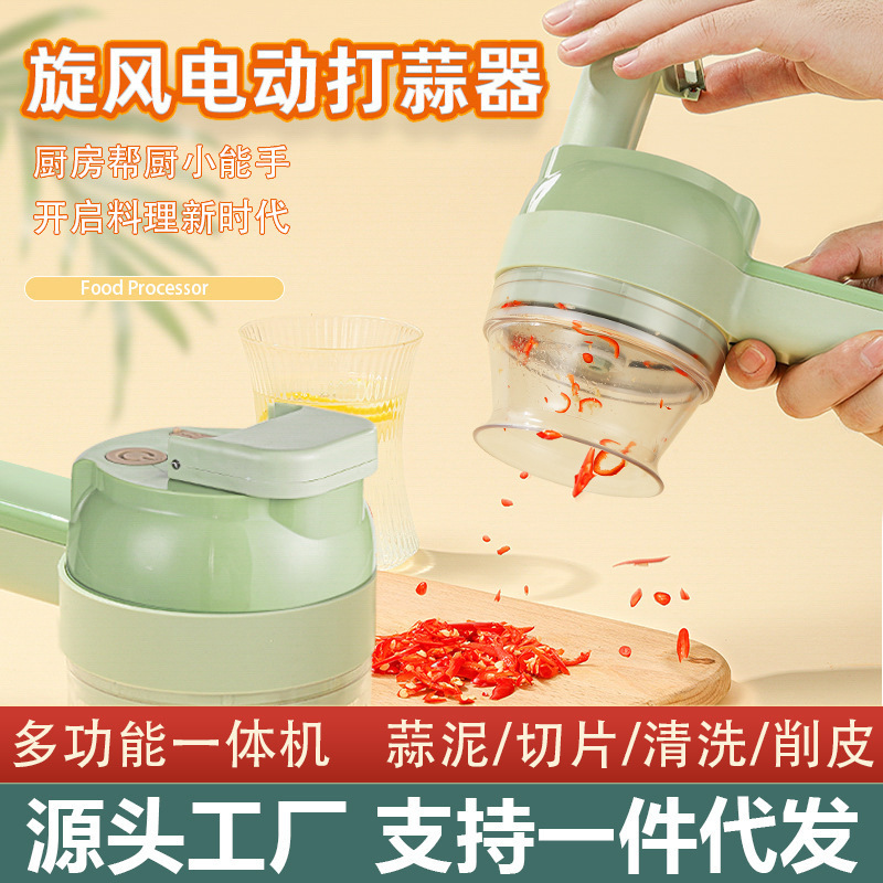 加特林切菜器厨房多功能捣蒜机切蒜片辣椒辅食器电动按压绞蒜机
