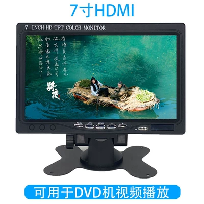 Car display, Screen, Dual-Screen Monitoring Screen, 7inch