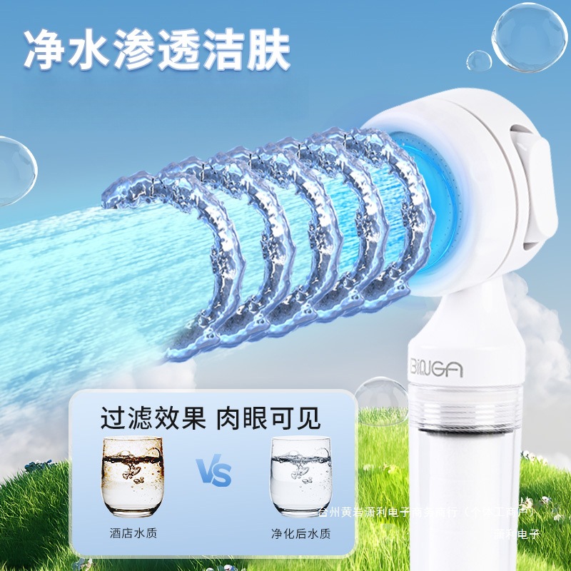 Children's handheld simple filter for traveling for home use