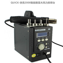 ԭ�bQUICK���2008 ���o� �o�U���ܔ��@���L�� ��̨ ���D�L