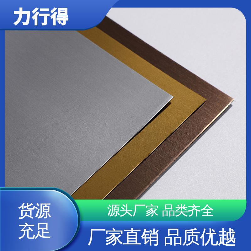 力行得 优质供应 使用寿命长 亚克力镜 透光率高 高韧性