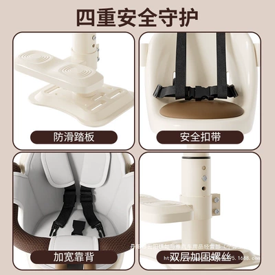 Seat Front-Mounted Battery Car Electric car child seat