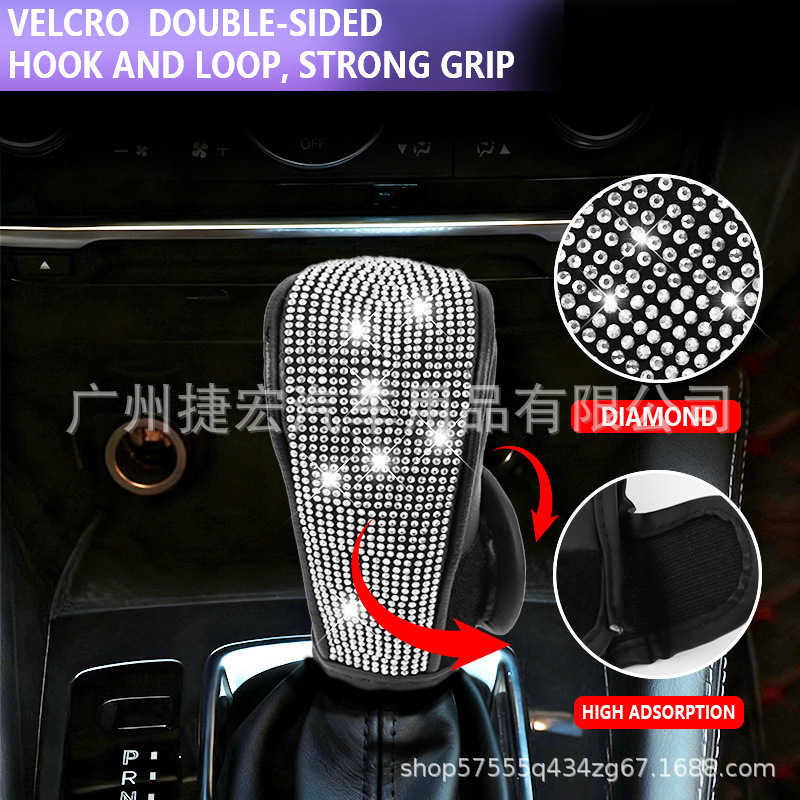 Cross-Border New Product Rhinestone Gear Shift Cover, Car Automatic and Manual Gear Full Rhinestone Cover, Car Interior Modification Decoration Accessories