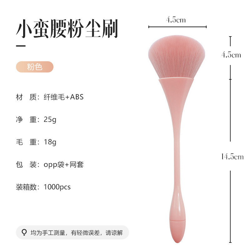 キノコヘッドパウダーブラシ化粧ブラシ伸縮散粉ブラシ化粧ツール頬紅ファンデーションブラシ化粧パウダーブラシ|undefined