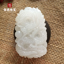 天然阿富汗玉龙牌吊坠仿和田白玉本命年护身符挂件项链玉佩玉坠