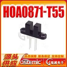 ��늾��w��ݔ�������_�P HOA0871-T55 U�͹��� HOA0871