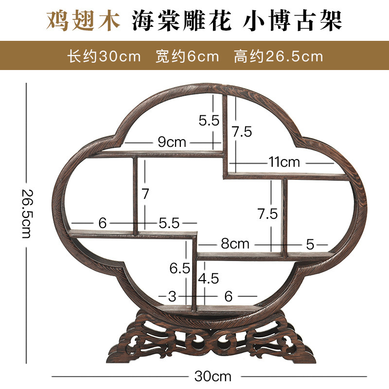 鸡翅木博古架小实木摆件茶具茶叶架多宝阁紫砂茶壶展示架子置物架|undefined