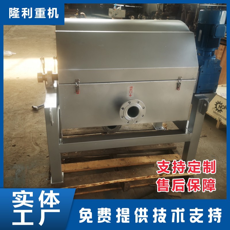 磁分离机 介质粉回收用磁粉精选机 厂家定制CFH磁分离机