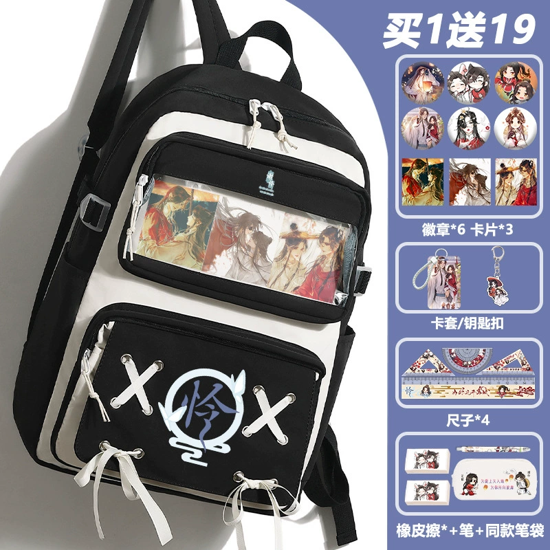 Heaven Official's Blessing, backpack, capacious small bag, for secondary school