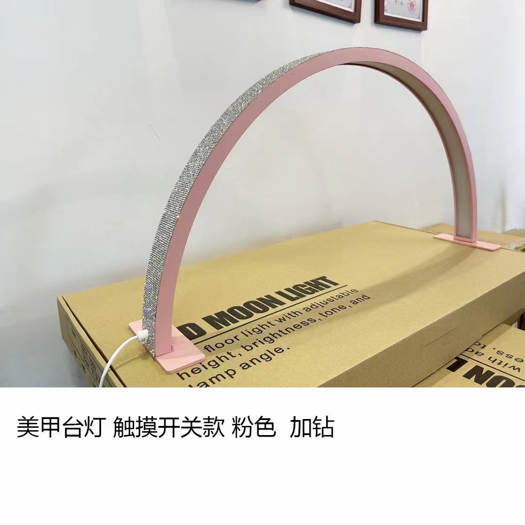 Nuevas luces de media luna de belleza, luces de visualización de belleza, luces de pestañas, luces de protección de ojos táctiles en forma de U, luces de perforación de uñas