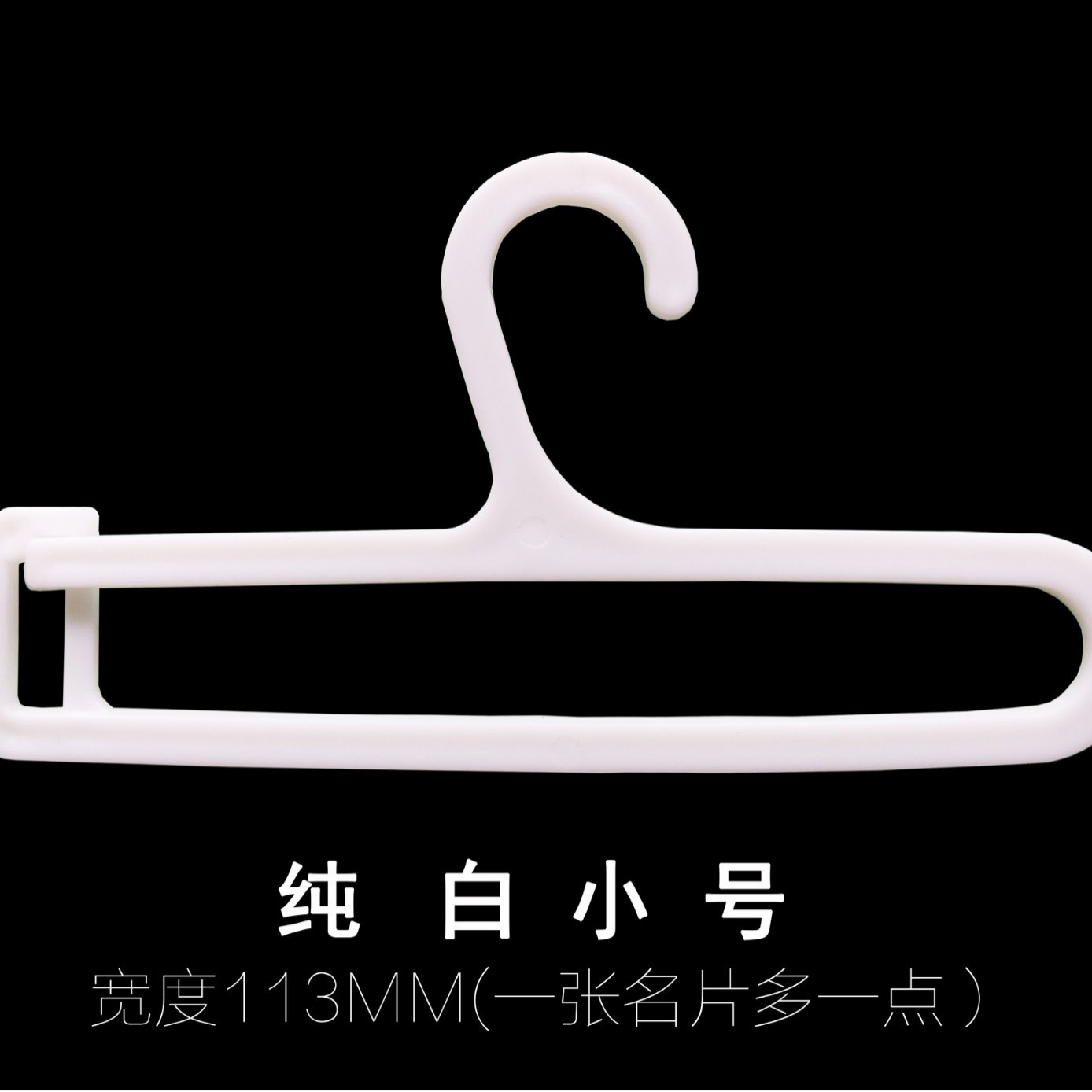 화이트 (스몰 사이즈 10 팩)