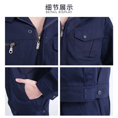 厂现货春秋长袖工作服秋冬套装劳保服保安服制服防污耐磨可定 制