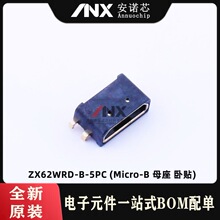ZX62WRD-B-5PC (Micro-B ĸ�� ���N) HRS(�V�|) USB�B���� ȫ��