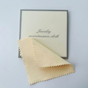 Pearl Bead Wiping Cloth Polishing Cloth Jewelry Polishing Cloth Jade Maintenance Cloth Jewelry Cleaning Wiping Cloth Wiping Diamond Cloth