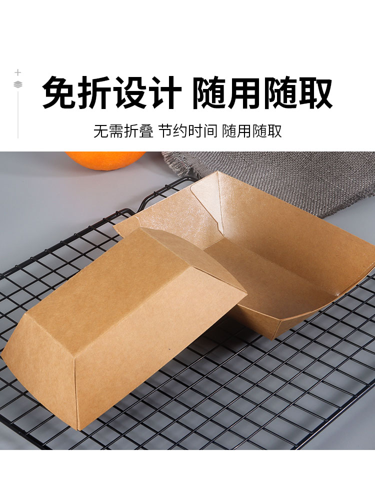 Caja de barco kraft comercial a prueba de aceite gruesa, frita de papas fritas, barbecue, bocadillos en forma de barco, caja de embalaje personalizada