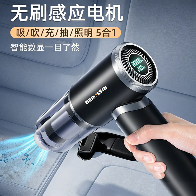 Car vacuum cleaner, wireless charging, for car and home use, with powerful suction, high power, compact, handheld, and mini size for in-car use Car vacuum cleaner, wireless charging, for car and home use, with powerful suction, high power, compact, handheld, and mini size for in-car use