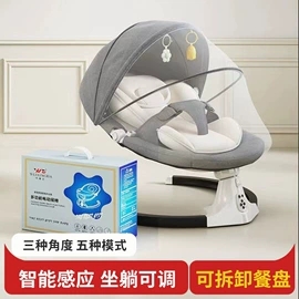 摇铃床铃;摇篮/摇椅;婴儿健身架