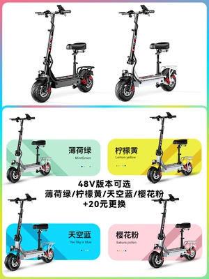 Foldable Electric Scooters for Driving, Ultra-Light: Qatlanan elektrik skuterlər