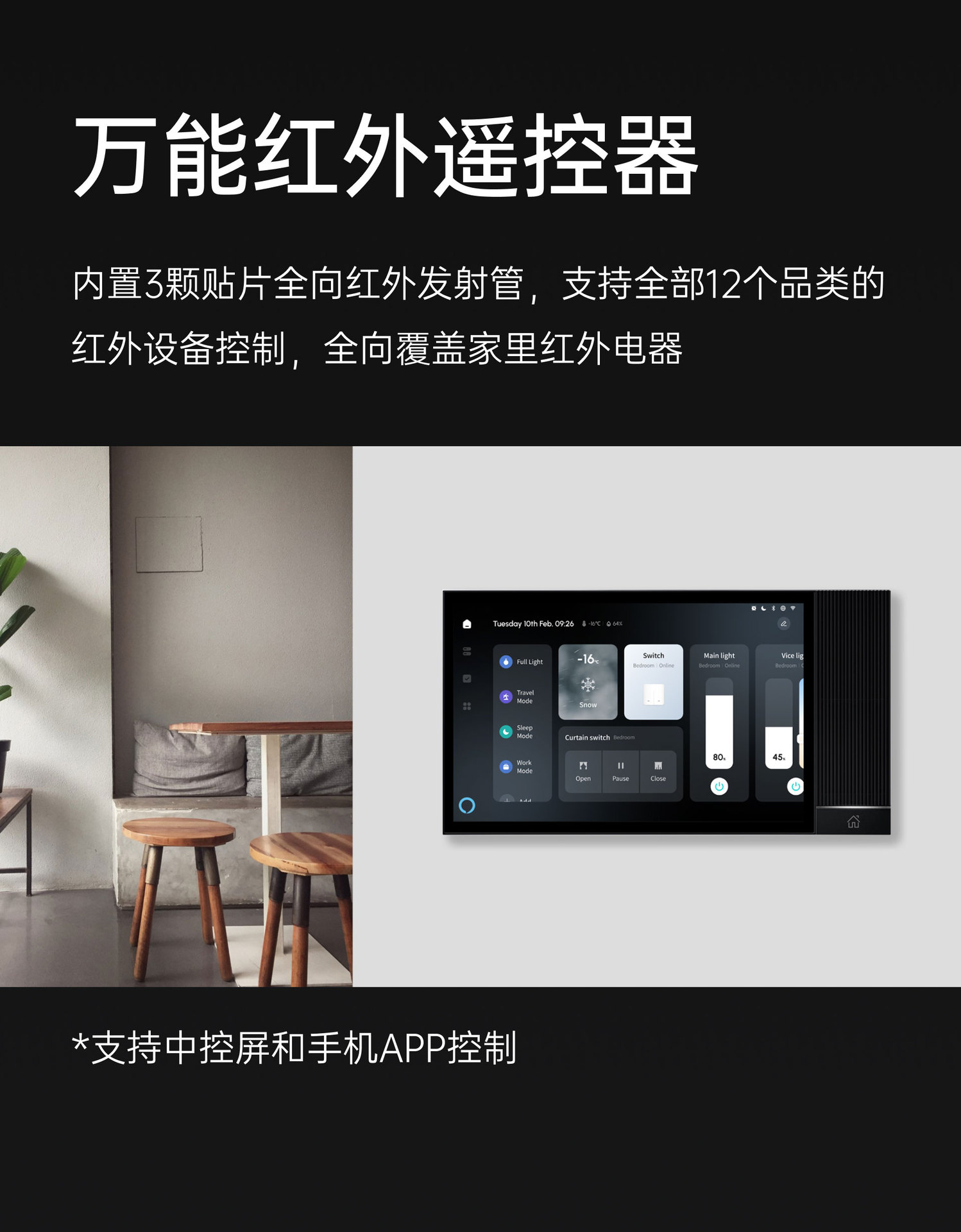 TPA08-M3_中文详情页_07