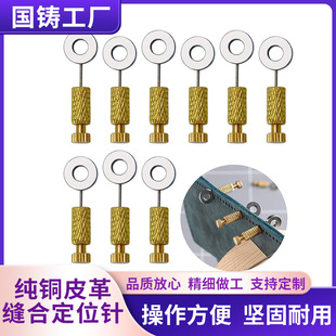 �ֹ�Ƥ��diy�����ع̶��p������� ��λ���p�����pᘶ�λ�