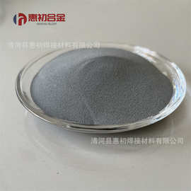 高纯铬粉超细铬粉多种粒度 微米铬粉 球形铬粉量大优惠